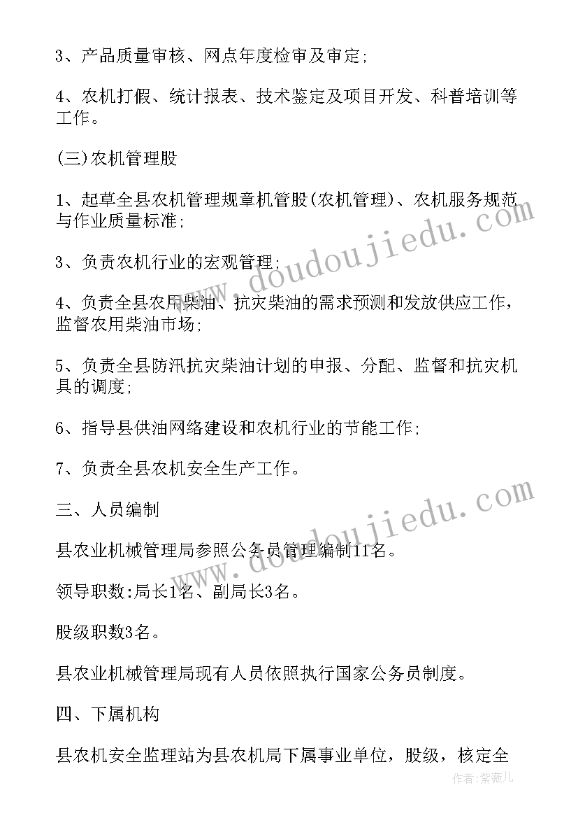 2023年毕设初步方案 请示选择方案(优质9篇)