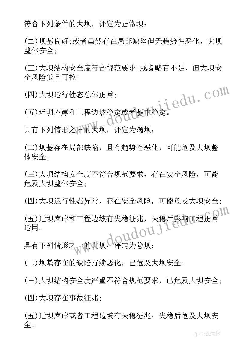 最新水电管线施工方案(模板5篇)