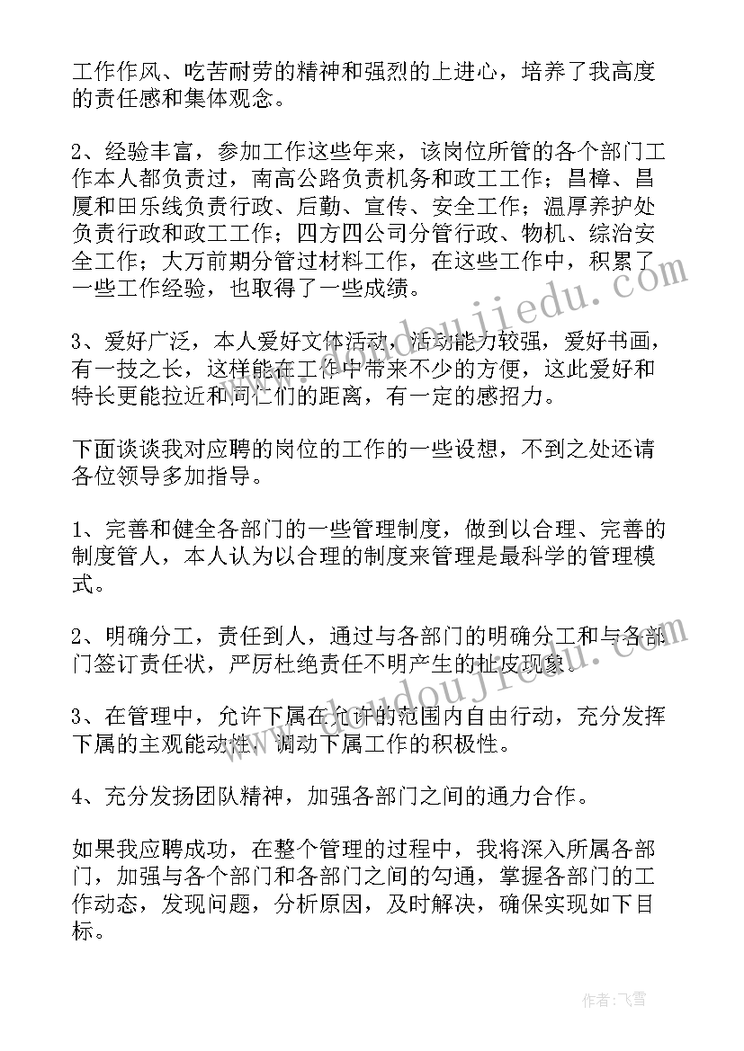 最新求职总结从哪几方面写(大全5篇)