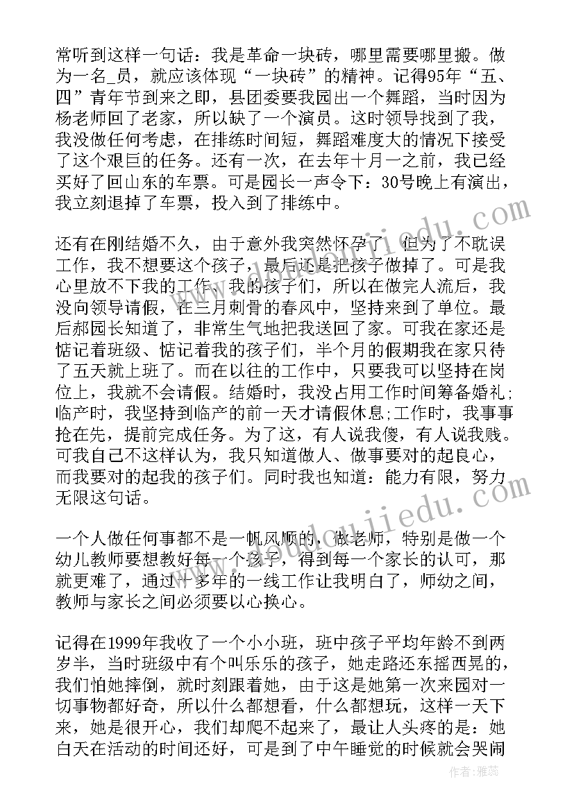 2023年示范岗工作总结报告 示范岗工作总结(精选5篇)