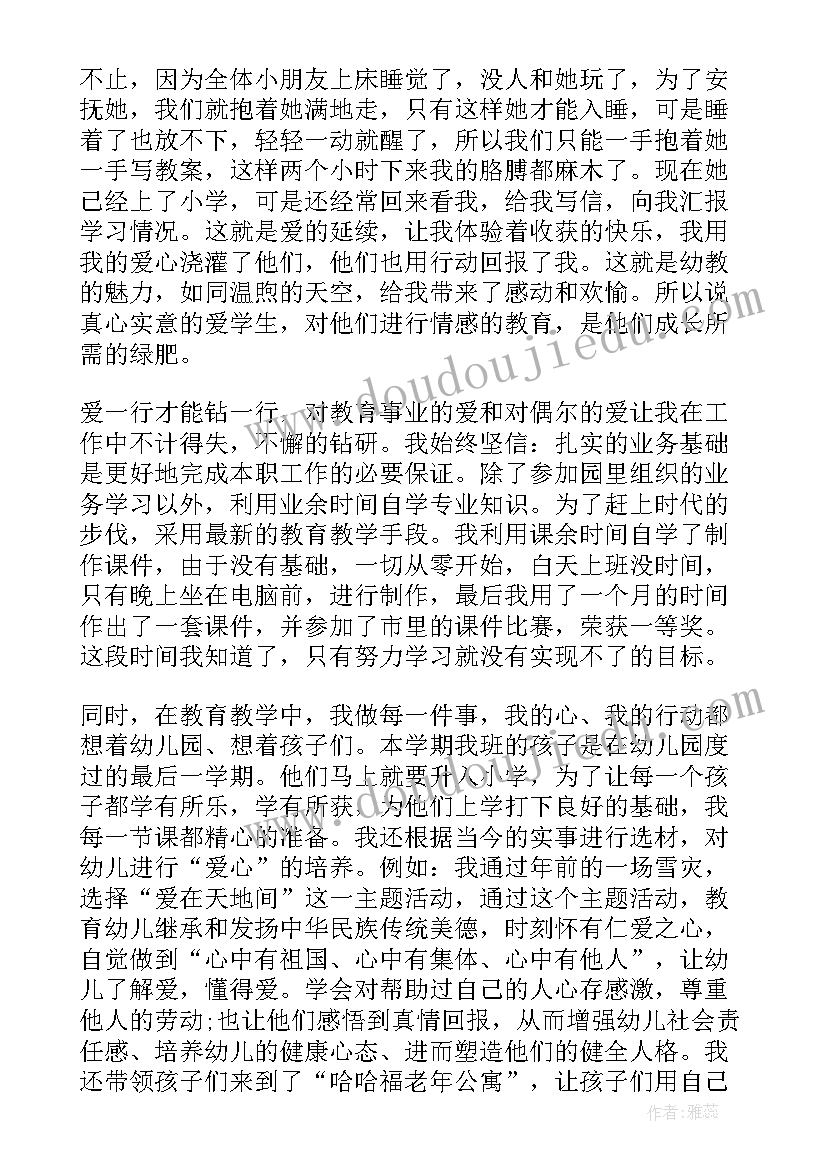 2023年示范岗工作总结报告 示范岗工作总结(精选5篇)