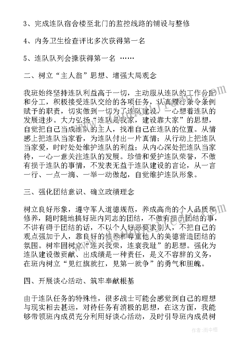 警卫科工作总结 警卫半年个人工作总结(模板5篇)