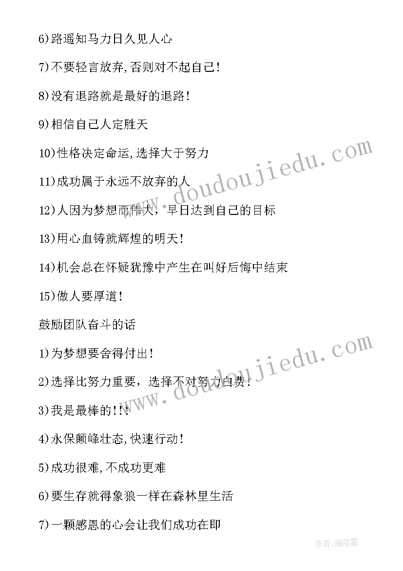 2023年画家庭树并用英语介绍成员 组织成员自我介绍(汇总7篇)