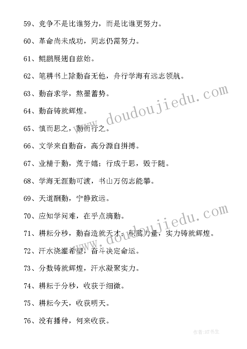 申请电教室的报告 电教室的标语(精选5篇)