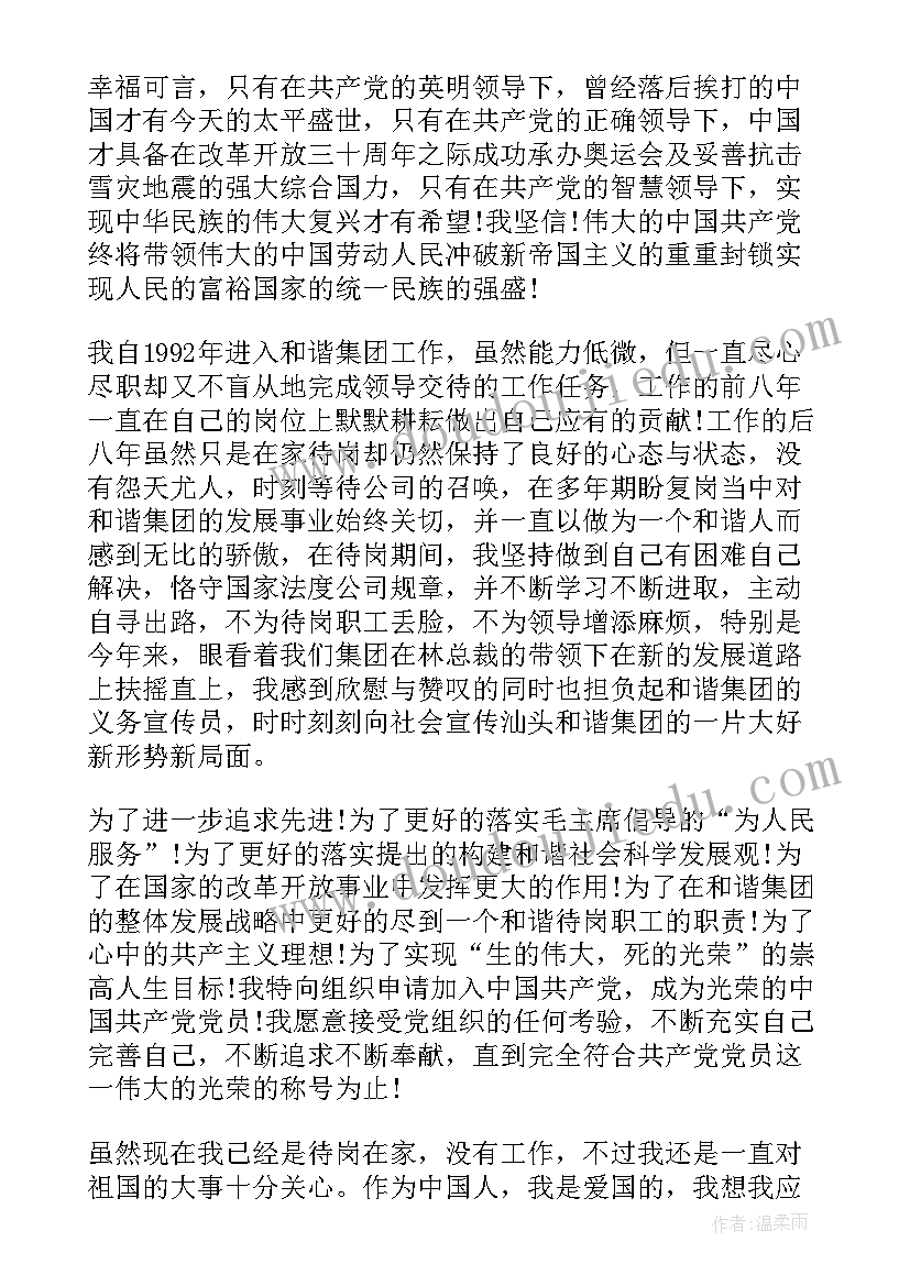 2023年特种作业个人总结(优质6篇)