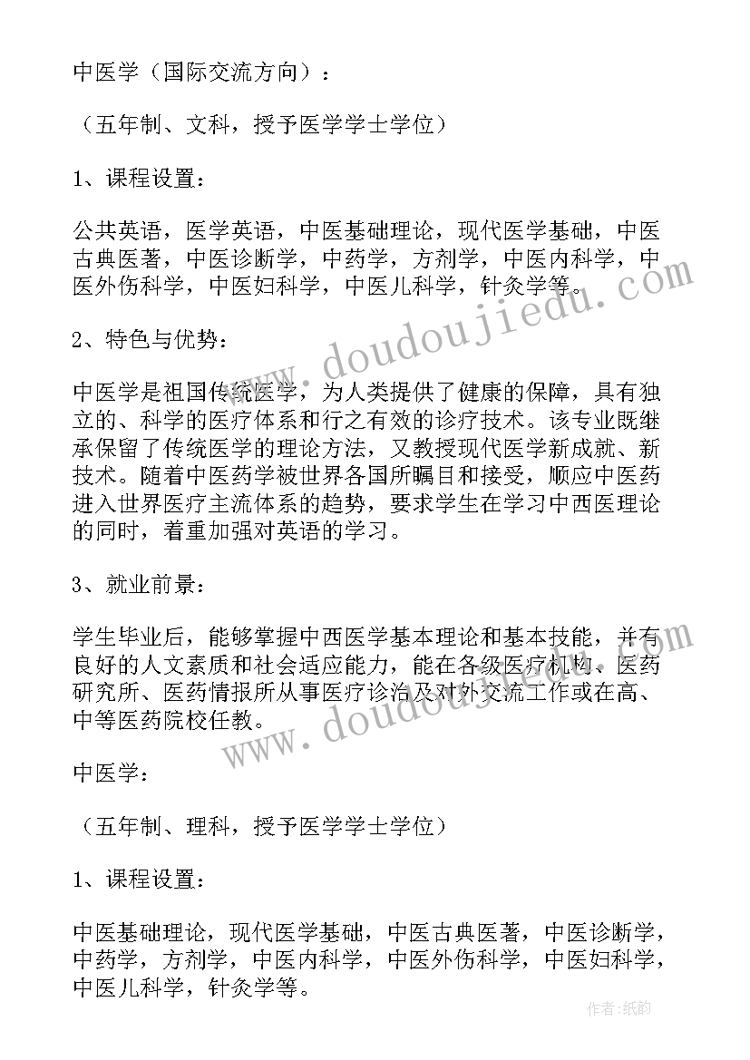 2023年老年内科出科个人小结护士 内科护理实习的自我鉴定(通用5篇)