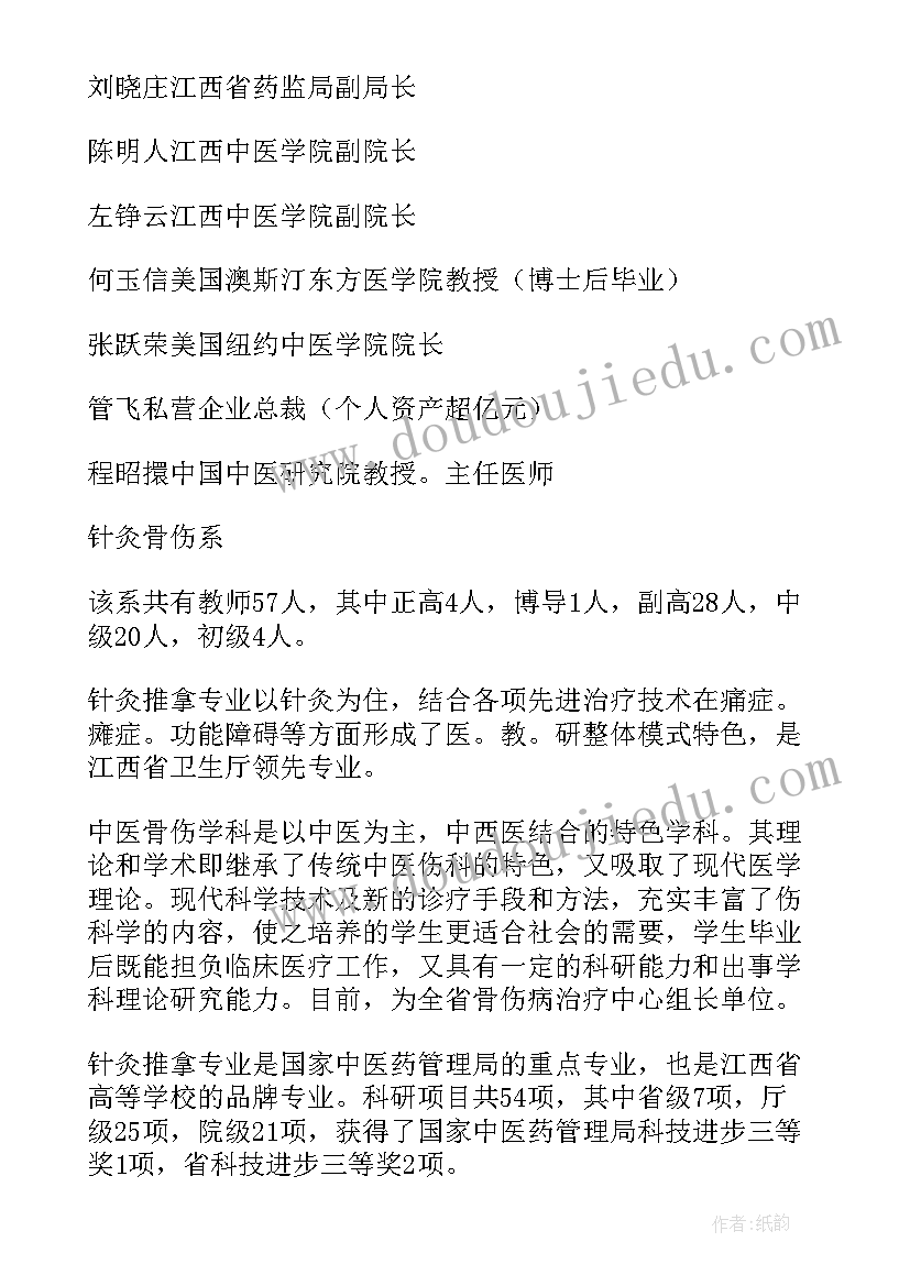 2023年老年内科出科个人小结护士 内科护理实习的自我鉴定(通用5篇)