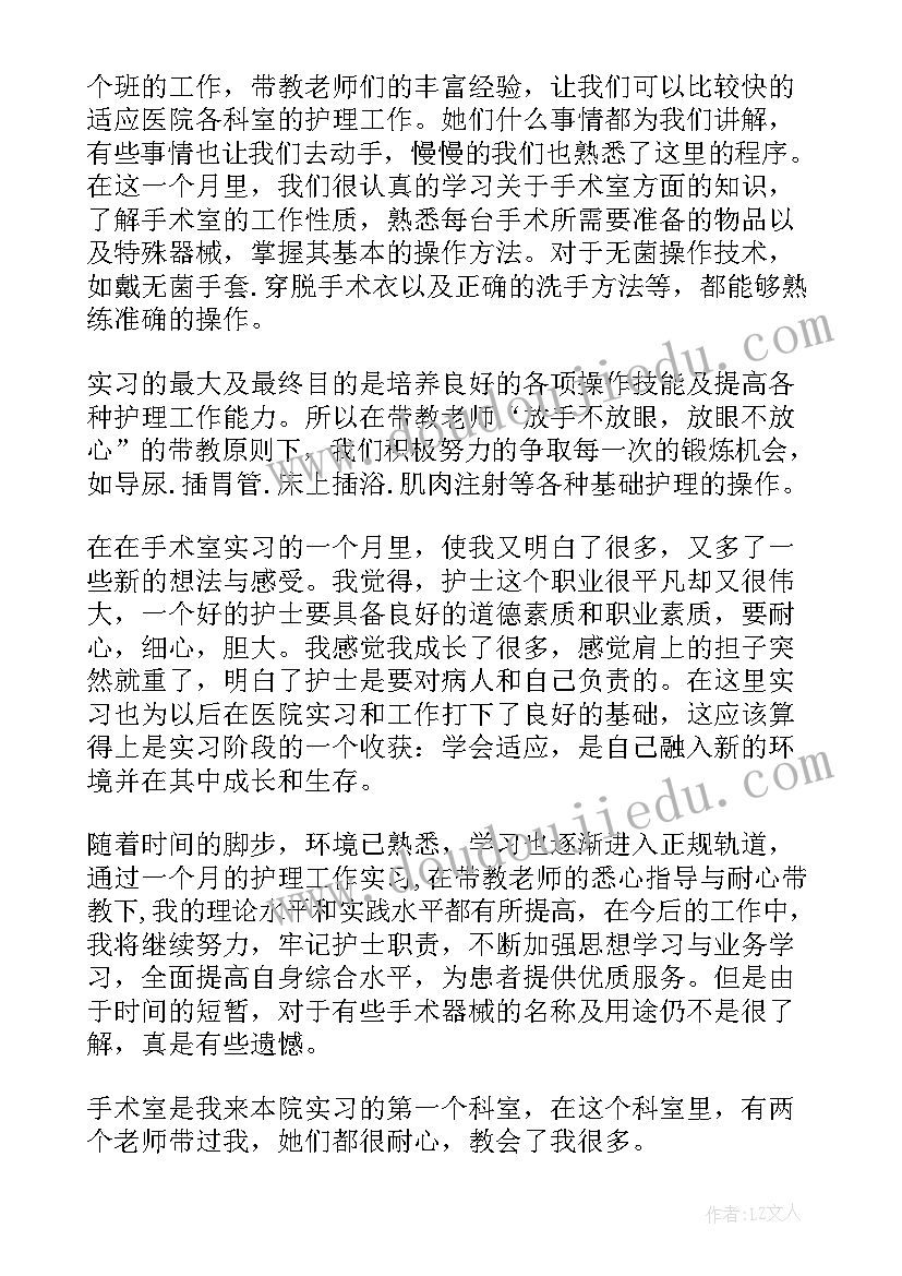 最新就业鉴定表自我鉴定 机械厂实习自我鉴定实习自我鉴定(模板8篇)