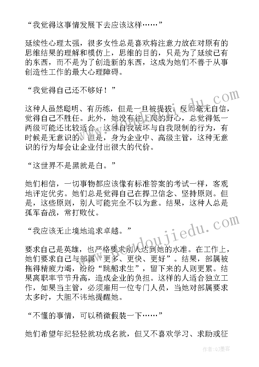 最新学校惠民政策工作报告 政府工作报告中的个惠民政策(汇总5篇)