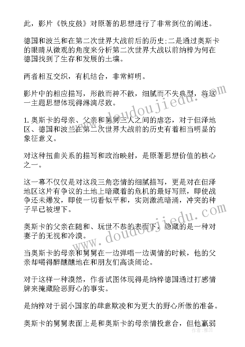 2023年艺术毕业生登记表自我鉴定 艺术类专业毕业生的自我鉴定(汇总5篇)