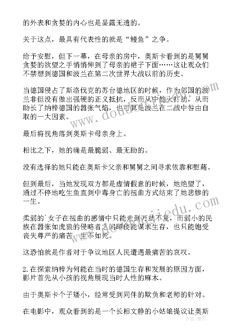 2023年艺术毕业生登记表自我鉴定 艺术类专业毕业生的自我鉴定(汇总5篇)