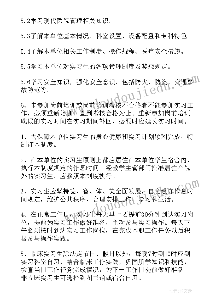 2023年进修人员自我鉴定 进修生自我鉴定(大全8篇)