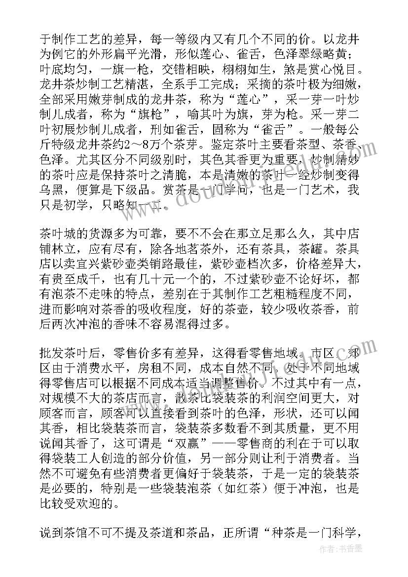 2023年美发专业自我鉴定 实习自我鉴定(模板9篇)