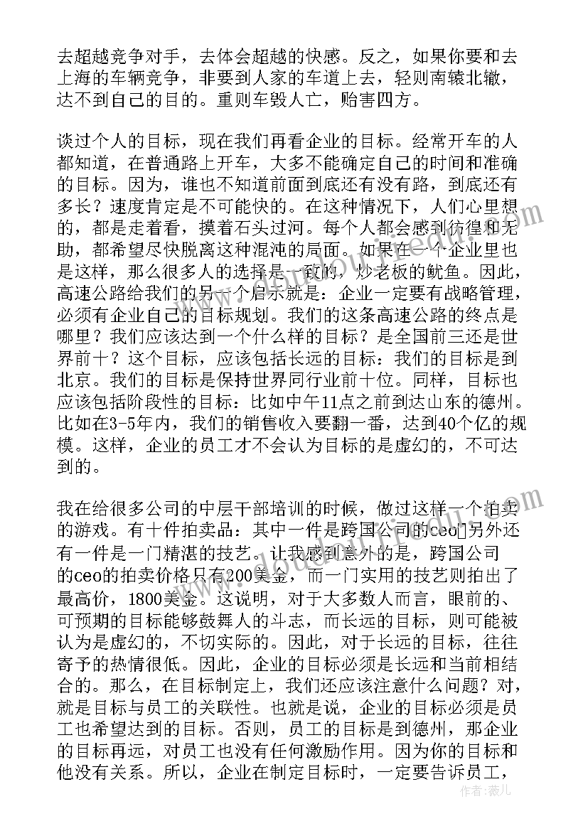 最新大学生综合测评自我鉴定(优秀10篇)