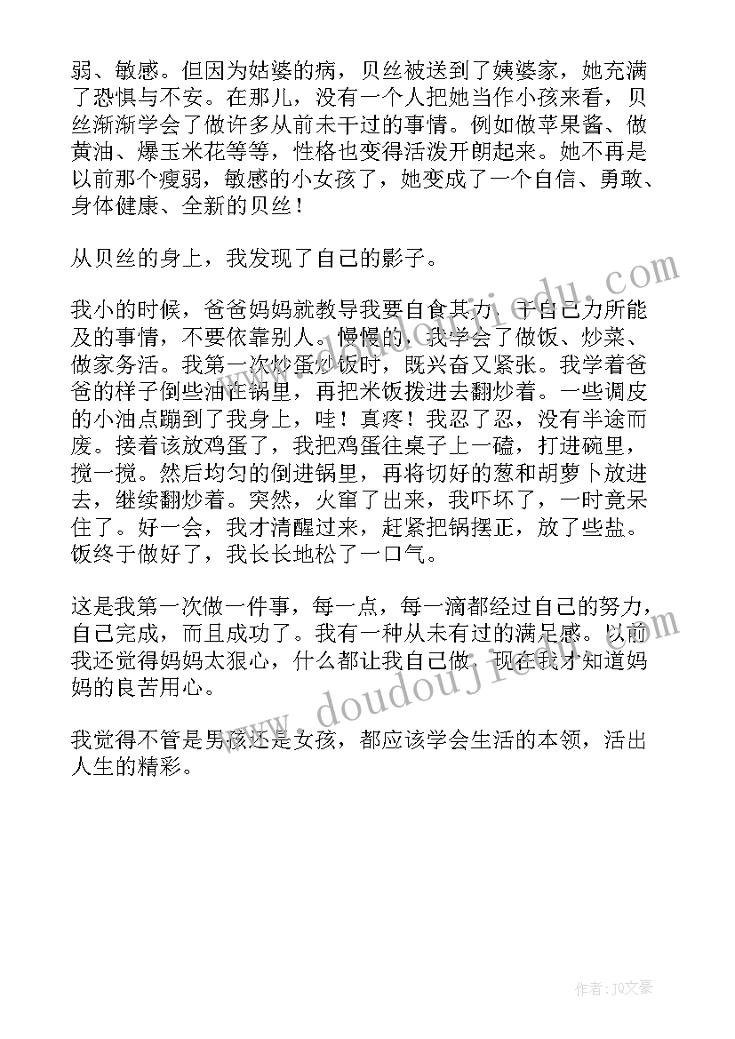 最新农场绘本读后感(优质5篇)