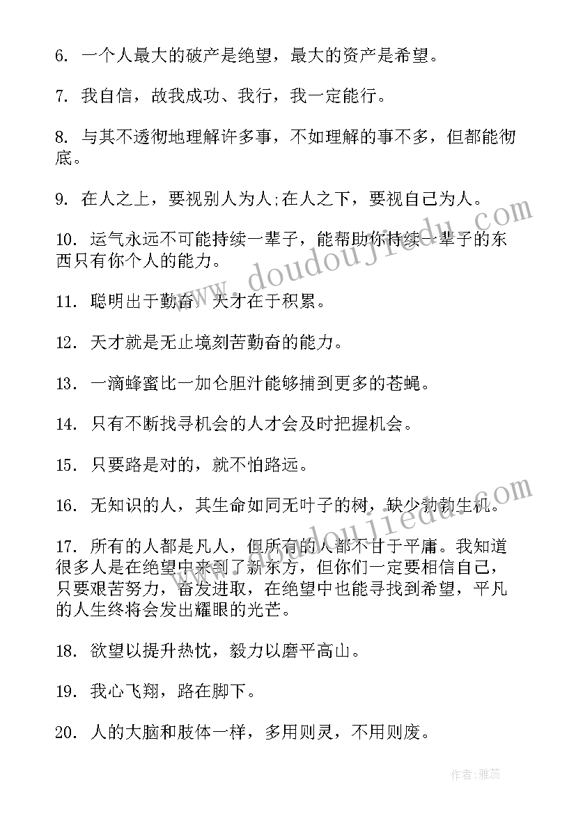 2023年父与子读后感手抄报a纸(大全10篇)