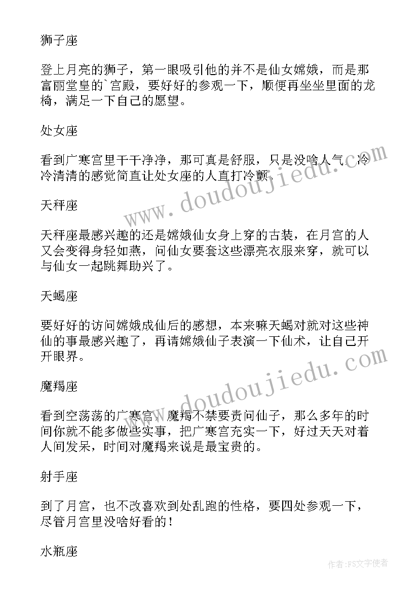 2023年感官的意义与体会 十二感官动觉篇读后感(优秀5篇)