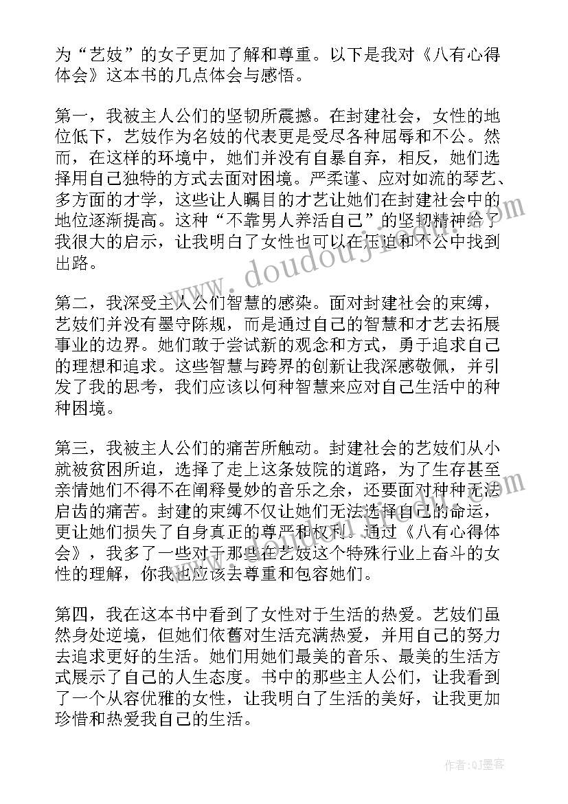 大堰河读后感 读后感悟心得体会(实用9篇)