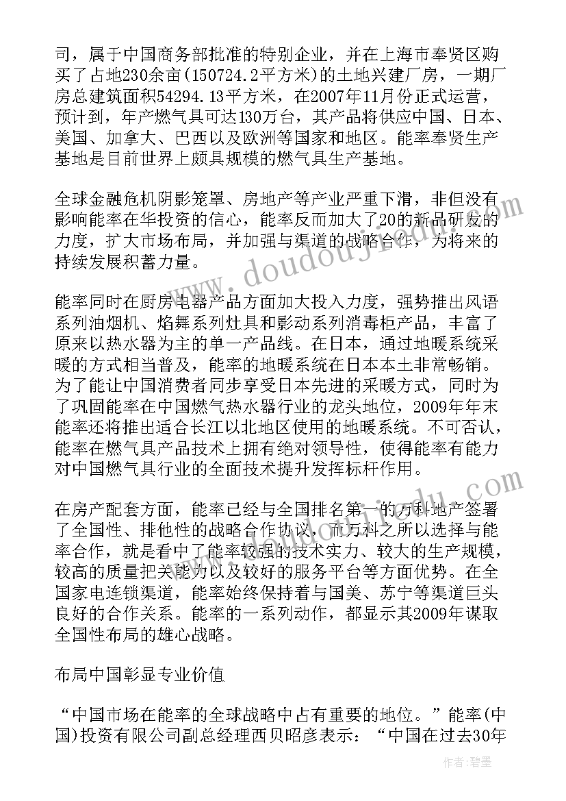 2023年中国价值读后感 中国价值投资读后感(汇总5篇)