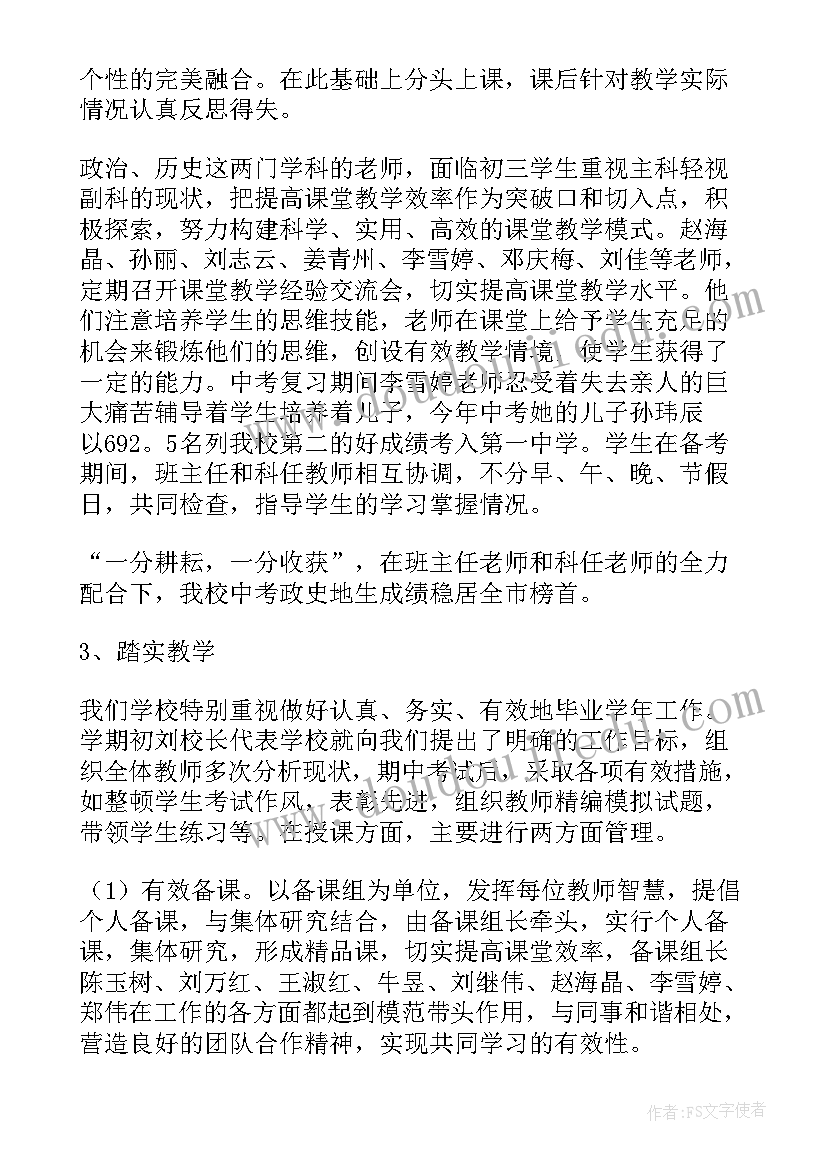 毕业生表自我鉴定 毕业生自我鉴定(大全10篇)