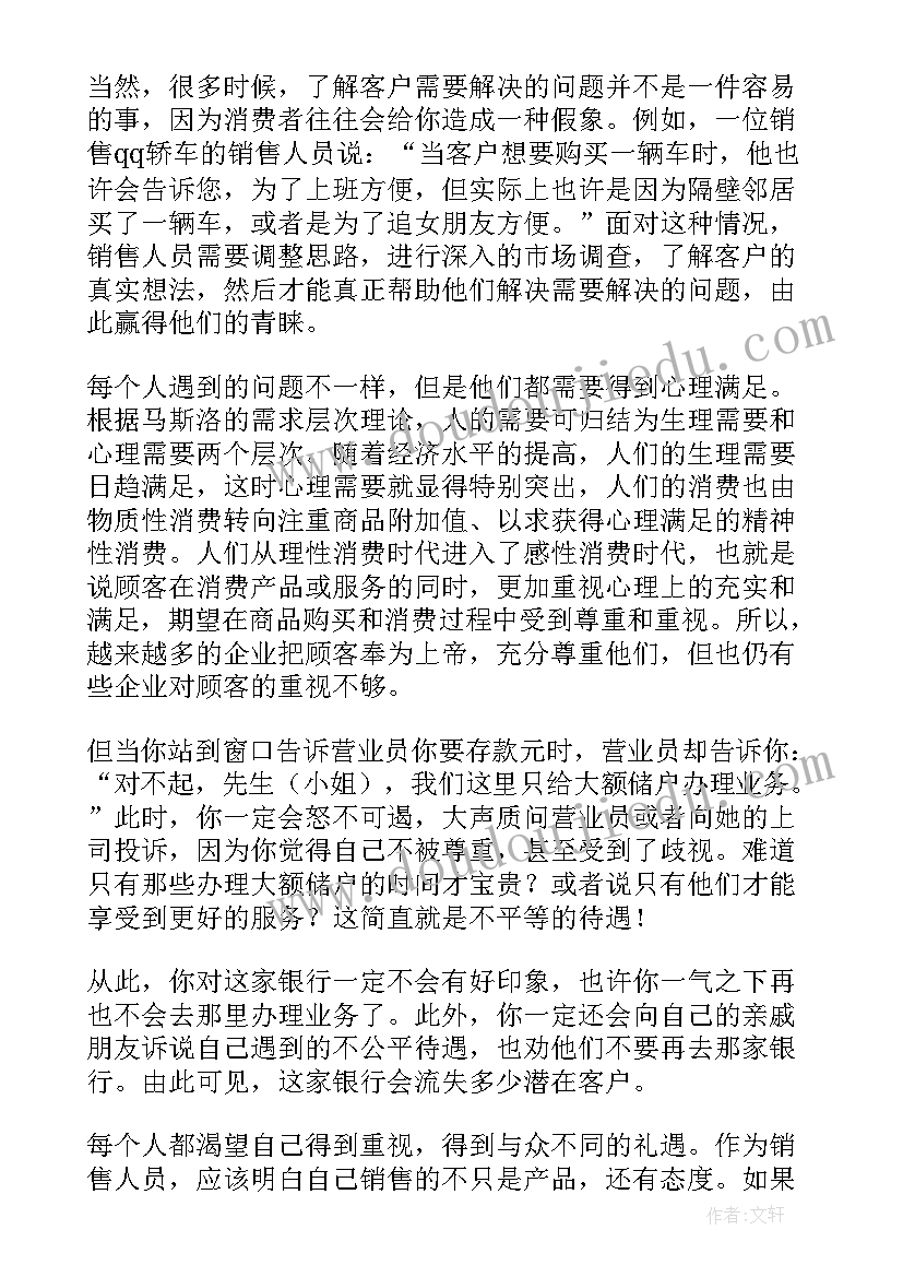 最新并发问题的解决方案有哪些(精选5篇)