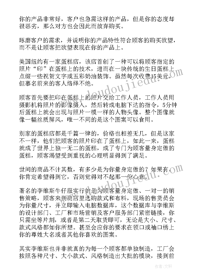 最新并发问题的解决方案有哪些(精选5篇)