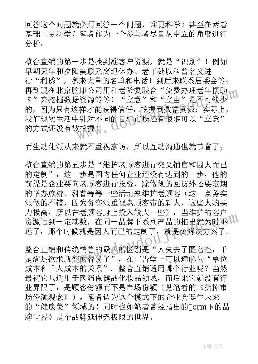 最新并发问题的解决方案有哪些(精选5篇)