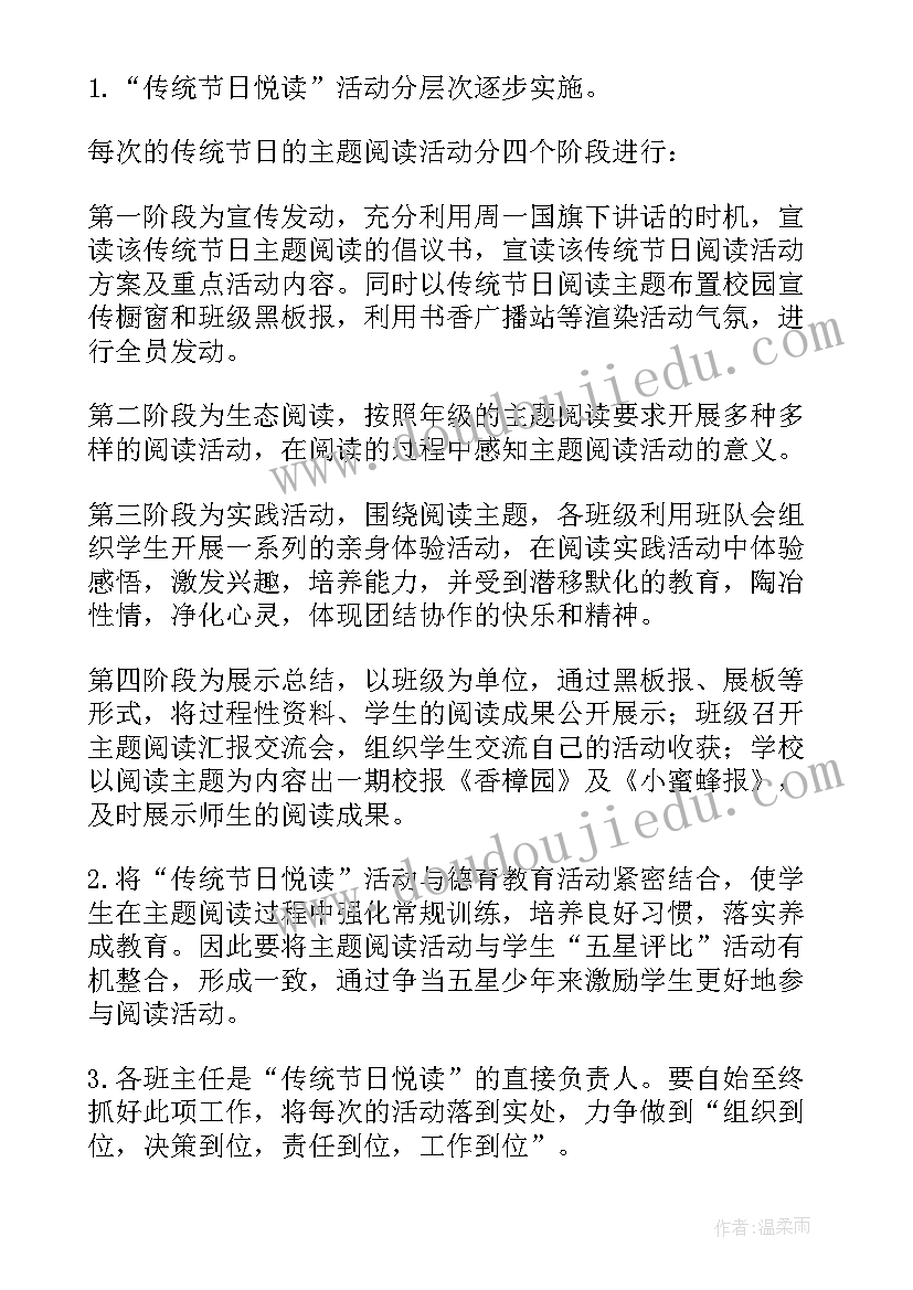 2023年培智学校课程设置方案的内容 学校课程设置实施方案(通用5篇)