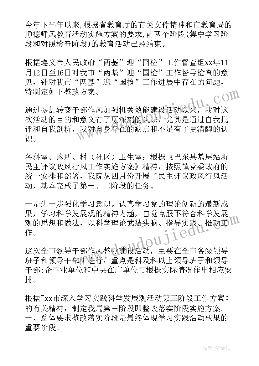 最新方案序号意思(优秀5篇)