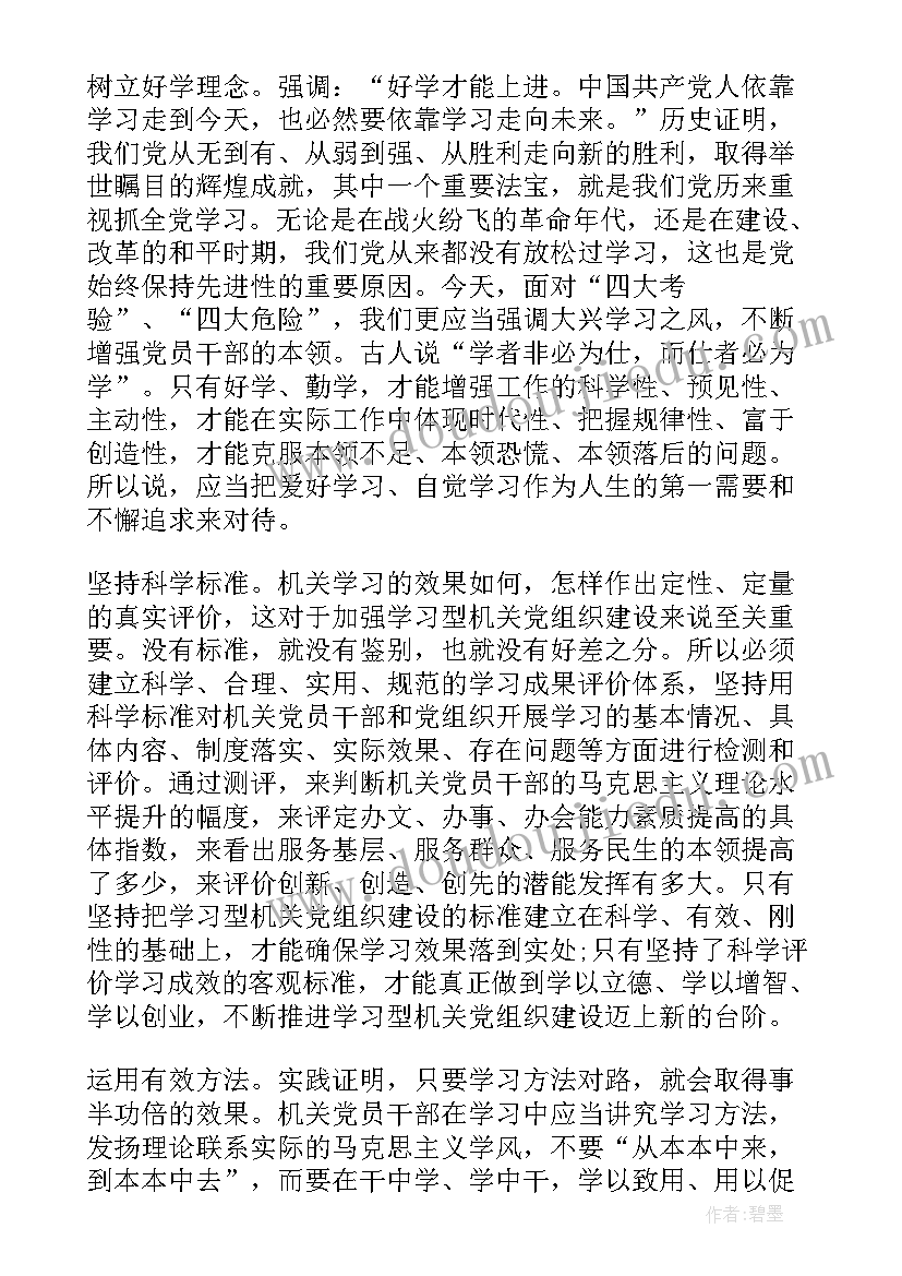 最新推优自我鉴定说 自我鉴定高考填表(汇总8篇)