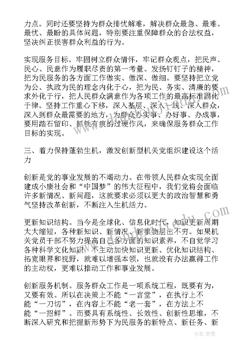 最新推优自我鉴定说 自我鉴定高考填表(汇总8篇)