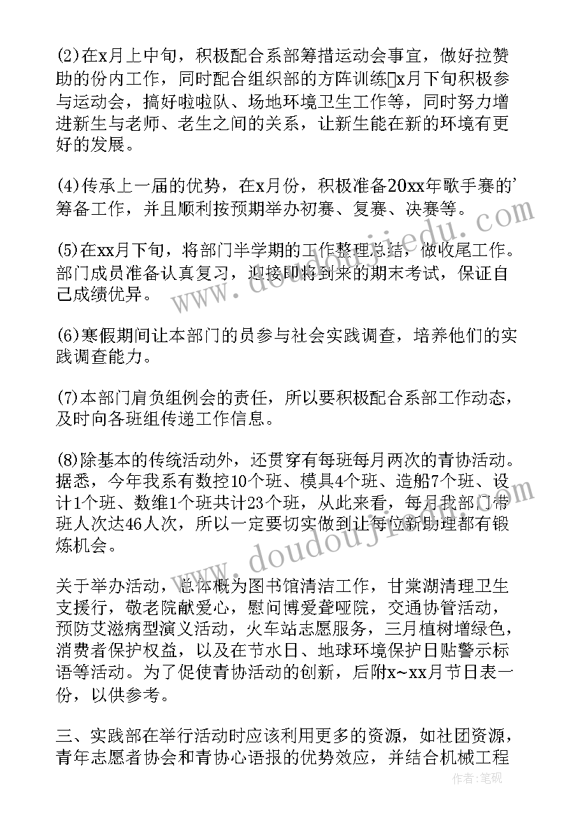 就职个人总结(汇总6篇)