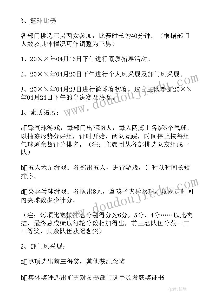 医患联谊会致辞稿(精选6篇)