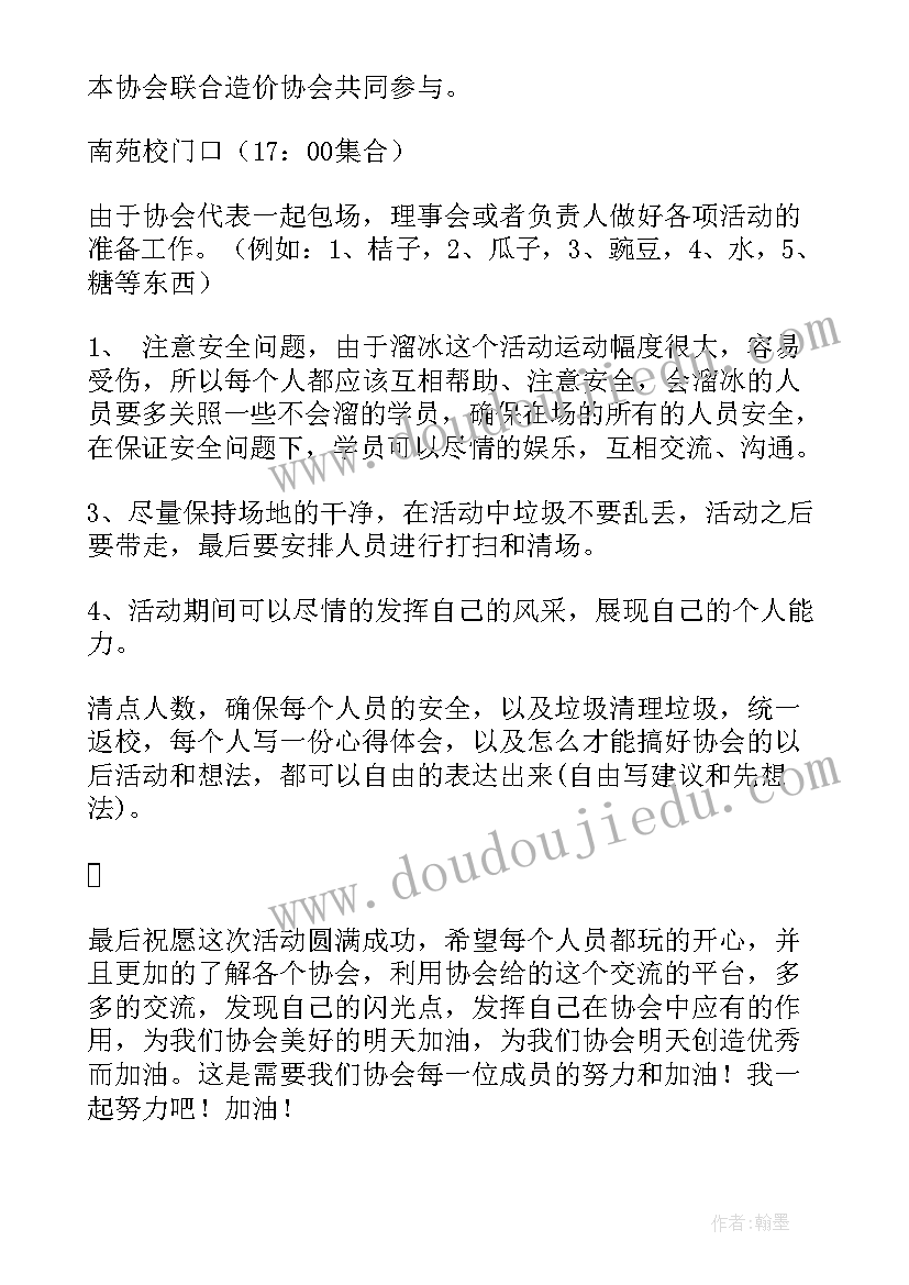 医患联谊会致辞稿(精选6篇)