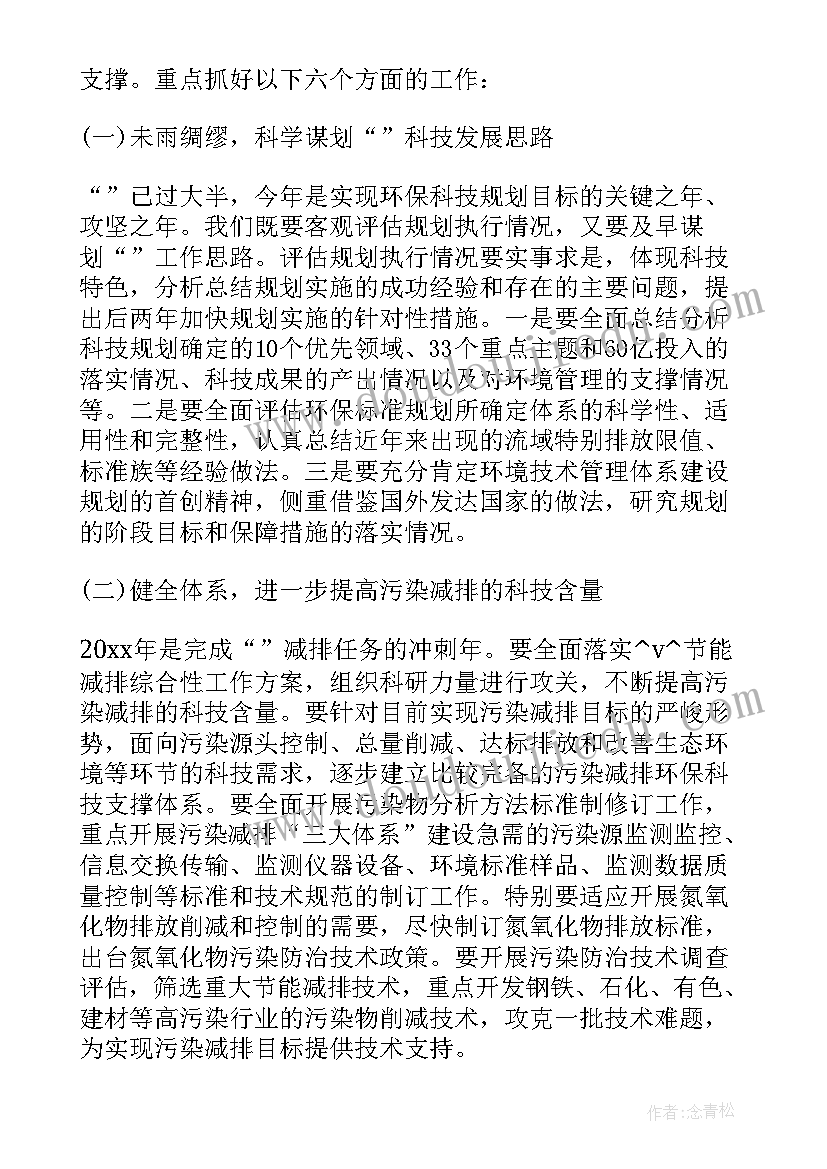 最新未来通信设计方案(优质5篇)