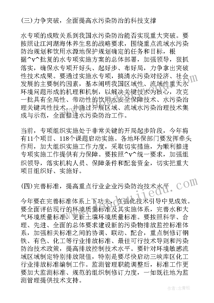 最新未来通信设计方案(优质5篇)