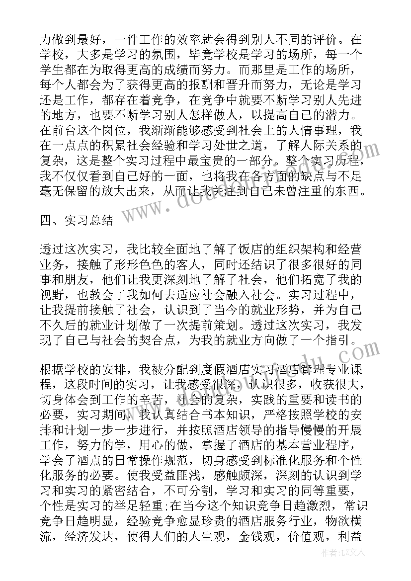 售后前台主管工作计划(优秀8篇)