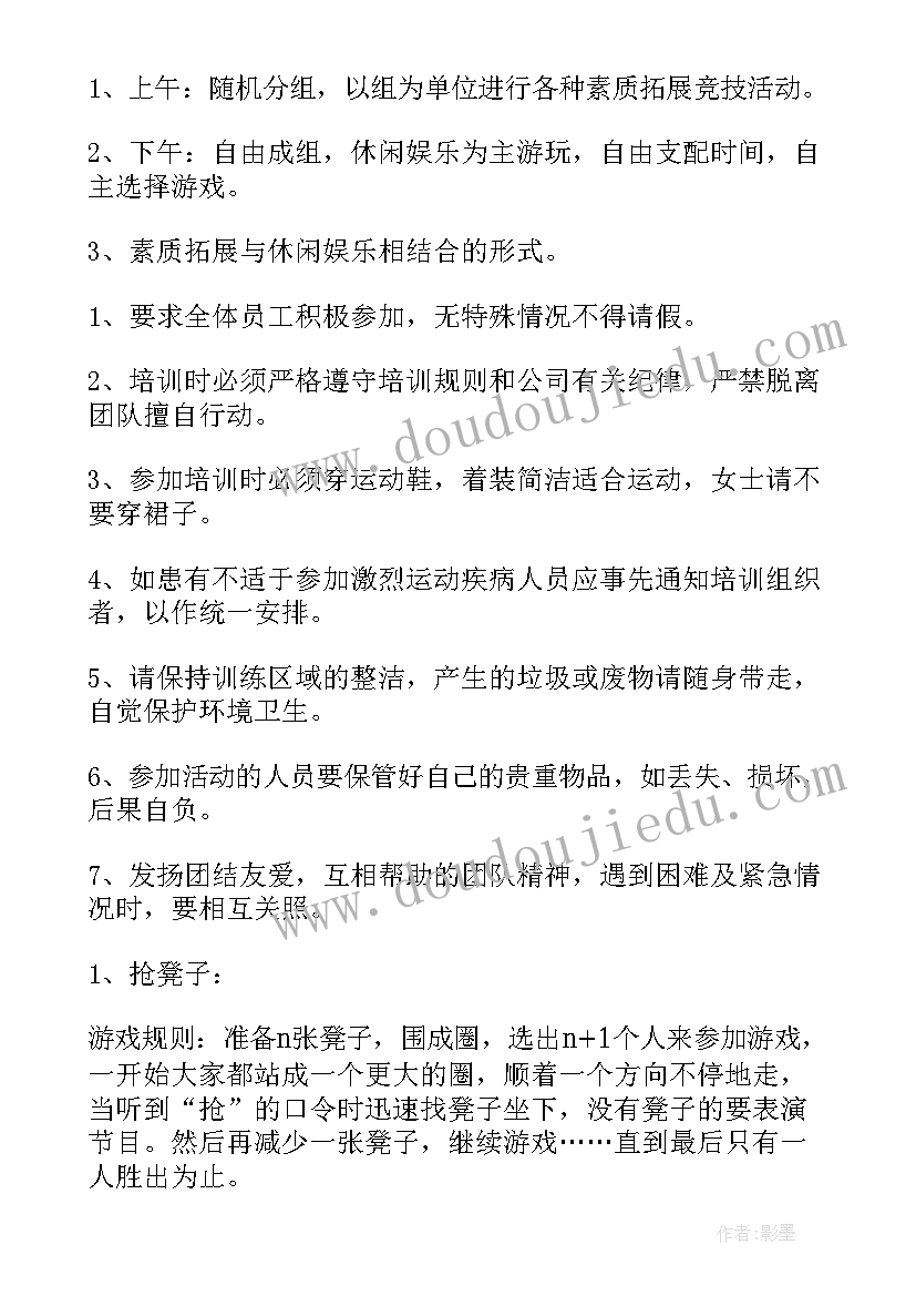 公司年度分红分配方案(通用8篇)