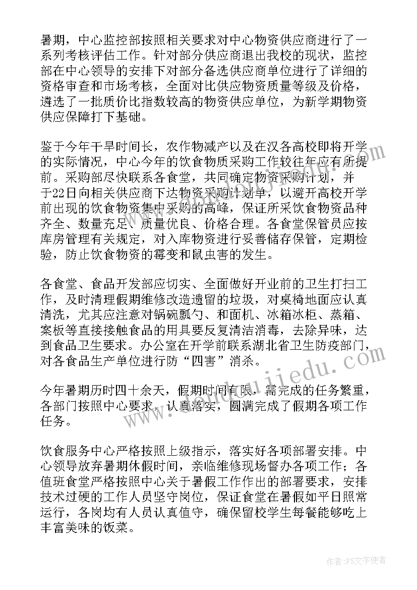 最新党群服务中心发证工作总结(实用7篇)