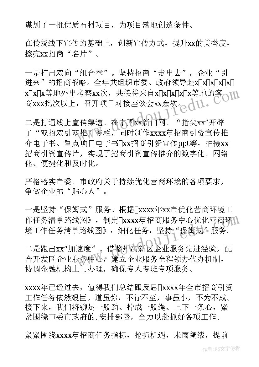 最新党群服务中心发证工作总结(实用7篇)