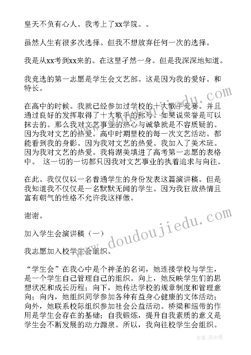 母婴行业年会主持稿(模板5篇)