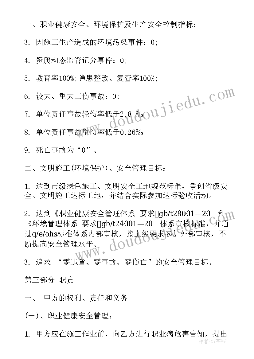 锅炉房转让协议 锅炉房施工交叉作业安全生产管理协议(实用5篇)