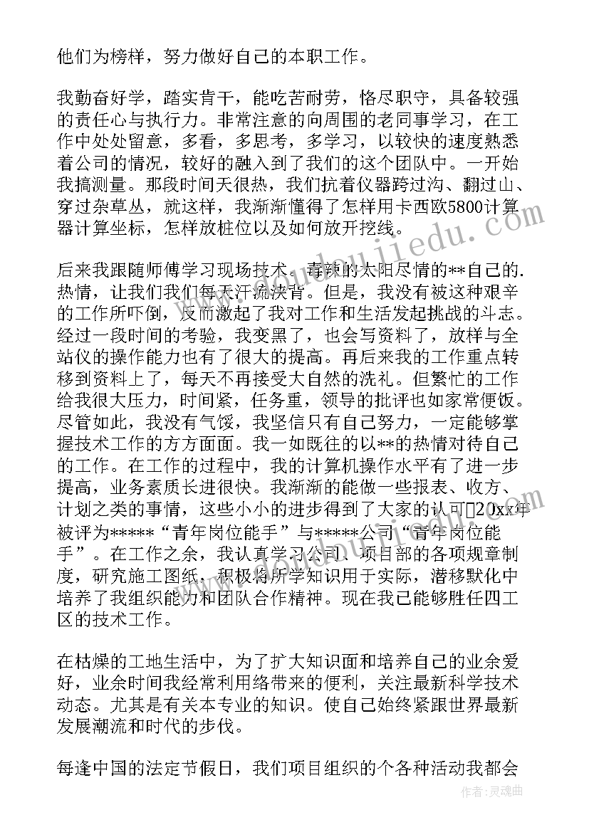 2023年教育培训个人年终总结(通用6篇)