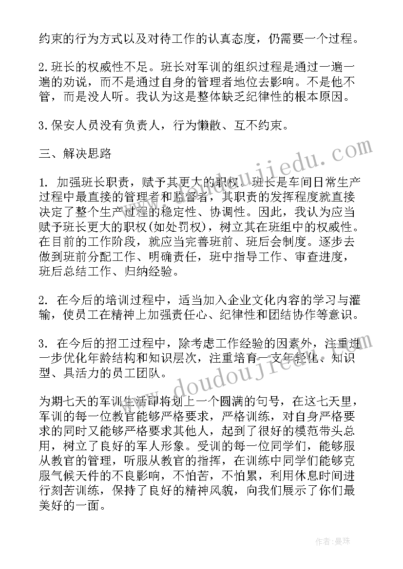 街道爱卫工作总结(通用5篇)