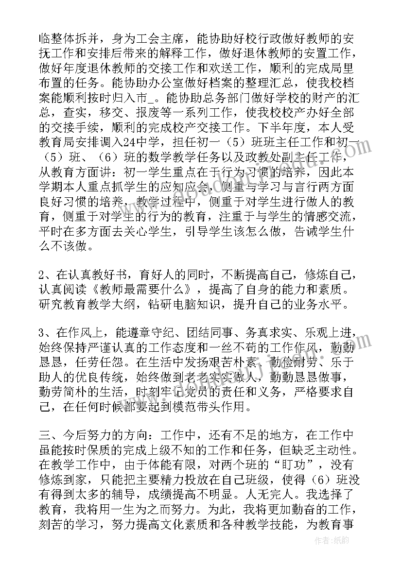 2023年西藏开发工资工作计划和目标 西藏干部工作计划日记(优秀5篇)