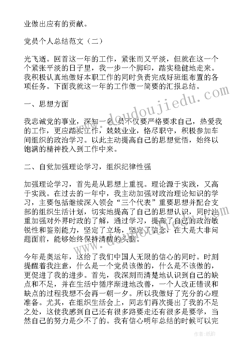 2023年西藏开发工资工作计划和目标 西藏干部工作计划日记(优秀5篇)