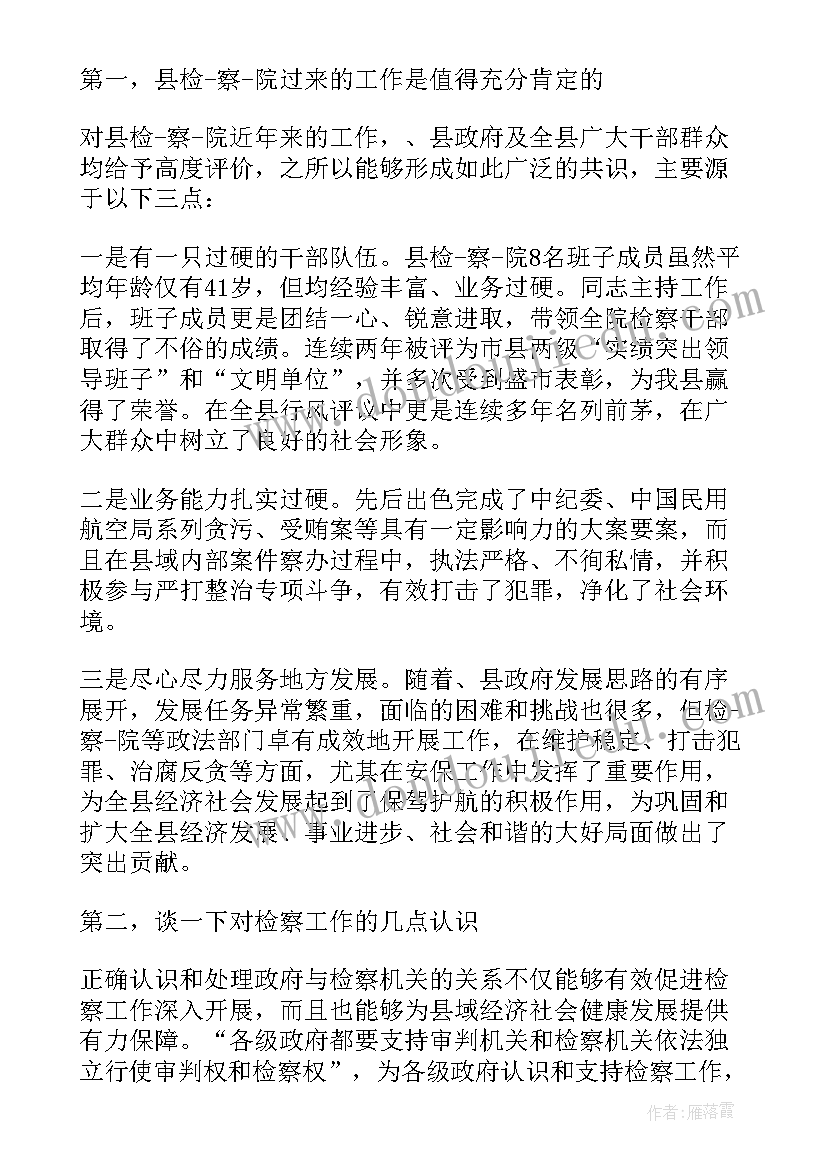 总经理季度会议发言稿 家电总经理会议发言稿(优质5篇)