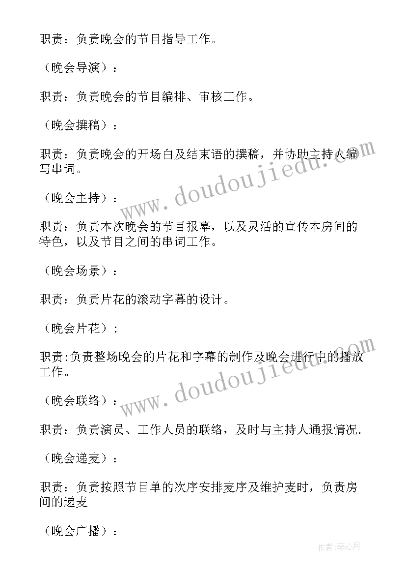 2023年培训机构加盟有哪些坑 培训机构感恩节活动策划(实用5篇)