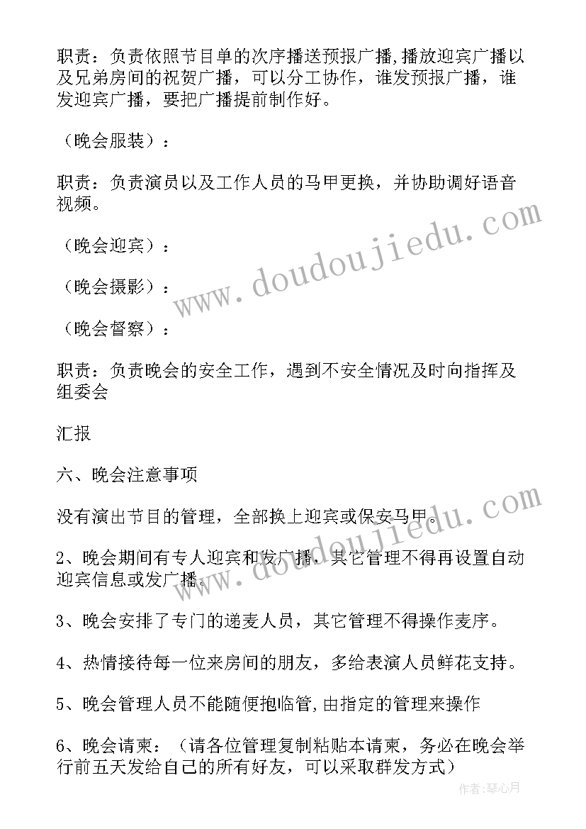 2023年培训机构加盟有哪些坑 培训机构感恩节活动策划(实用5篇)