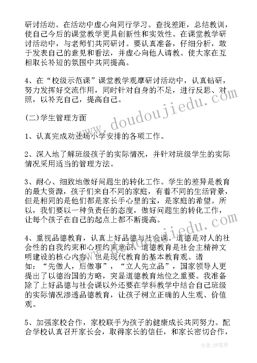 最新对台经济交流工作计划(优质6篇)